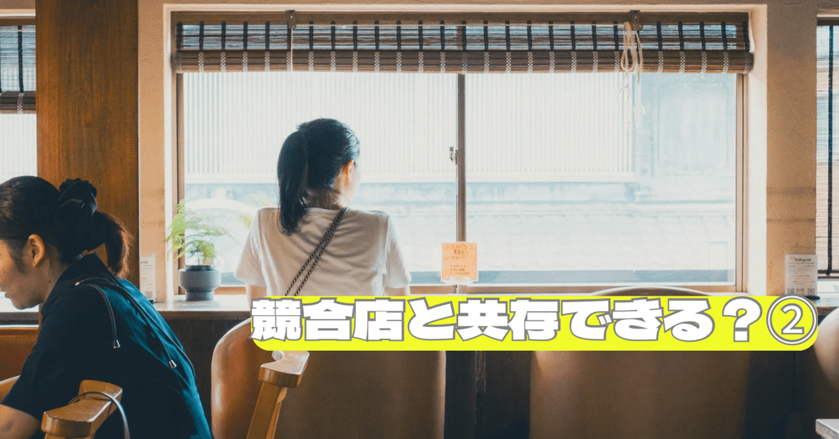 さいたま市 ベーグルと焼き菓子と珈琲のお店 円花〜わっか