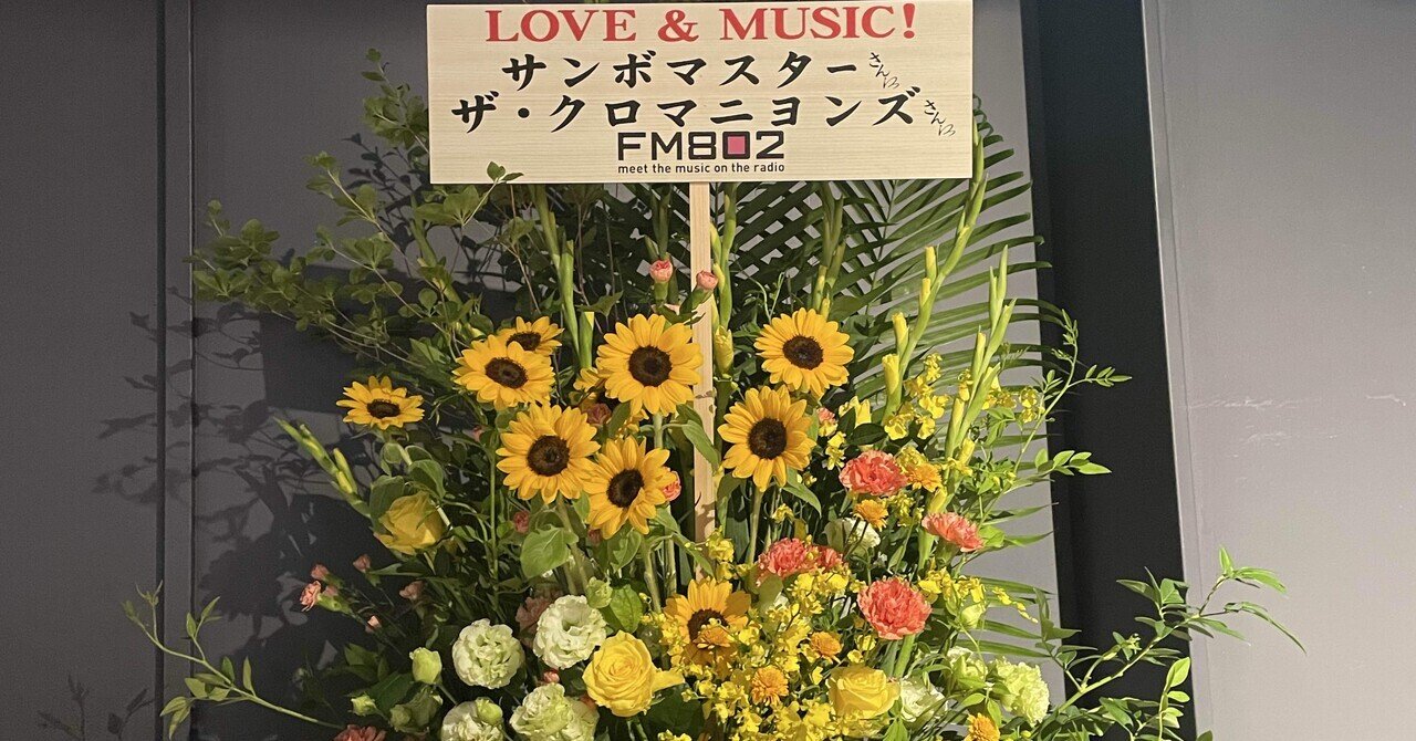 仲井戸CHABO麗市 monthly CHABO vol.11 CHABO SOLO 「COVER