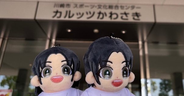 最終値下　大橋彩香 さよなら中野サンプラザ音楽祭 グッズ ぬいぐるみアヤカチャン 大橋彩香 さよなら中野サンプラザ音楽祭 グッズ ぬいぐるみ