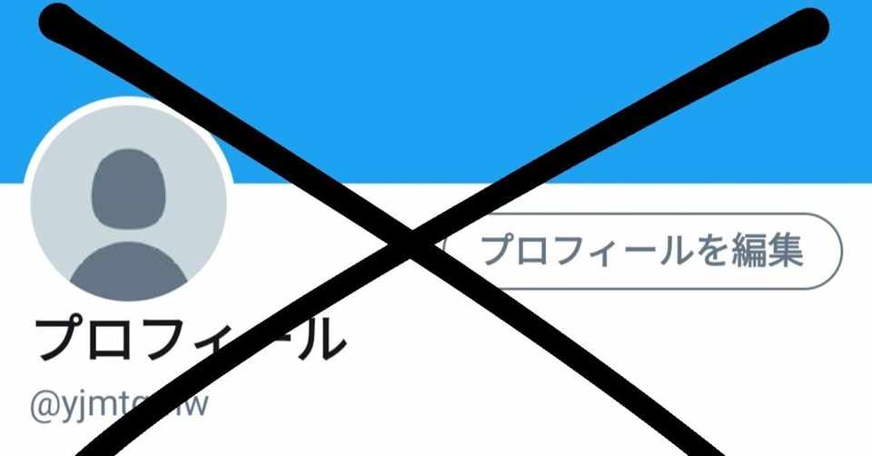 完全無料画像検索のプリ画像jareprcm