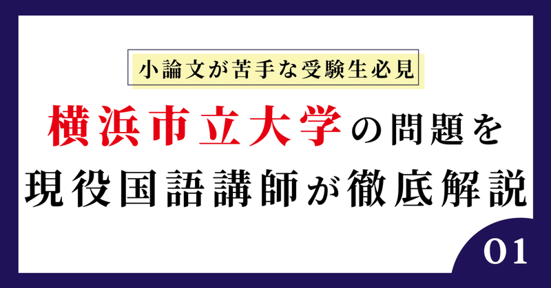 大学受験 2023年度入試用 SAPIX中学受験ガイド | SAPIX小学部 |本 | 通販
