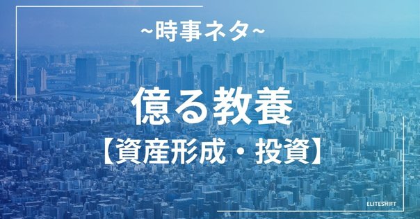 債券の常識　2021年度版 61l-E8CxfqL._AC_SY200_QL15_.jpg