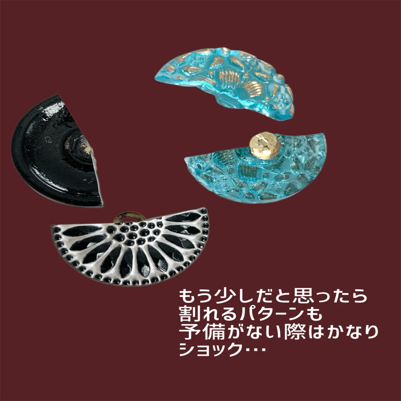 チェコガラスのボタンホールの種類と裏側｜西村さゆり/ Petite Rara