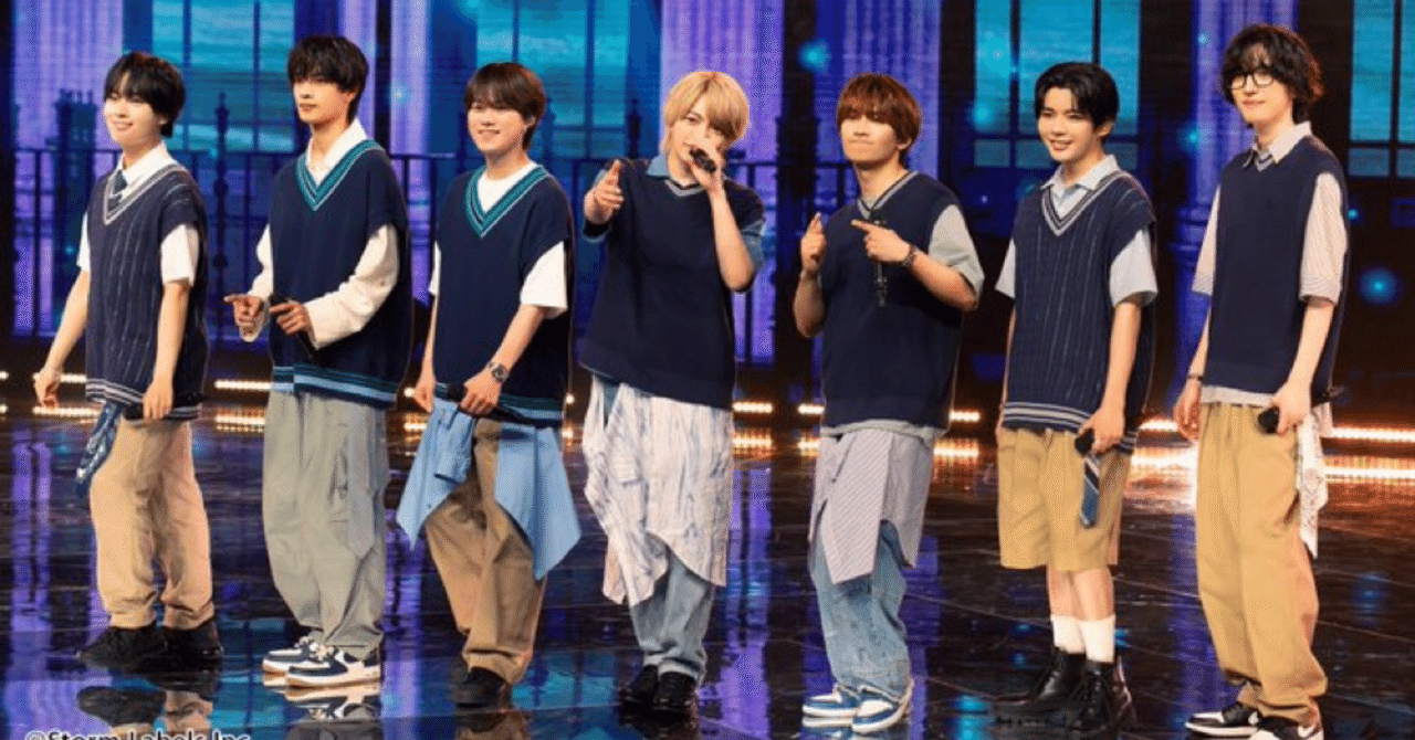 55歳 なにわ男子に沼る⑤｜ちぃ