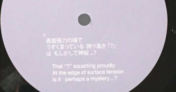 坂部恵『モデルニテ・バロック―現代精神史序説』／『坂部恵―精神