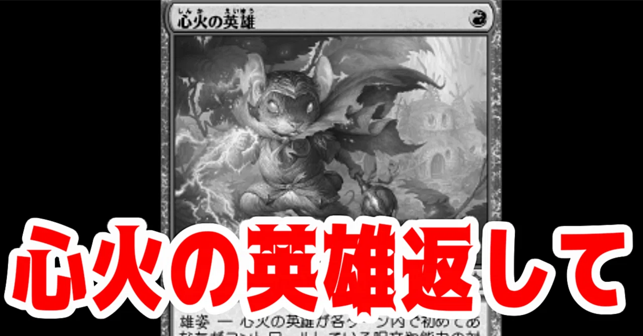 虚無期間】禁止は歓迎だがダスクモーンまで環境が戻っただけ【MTG:FIN