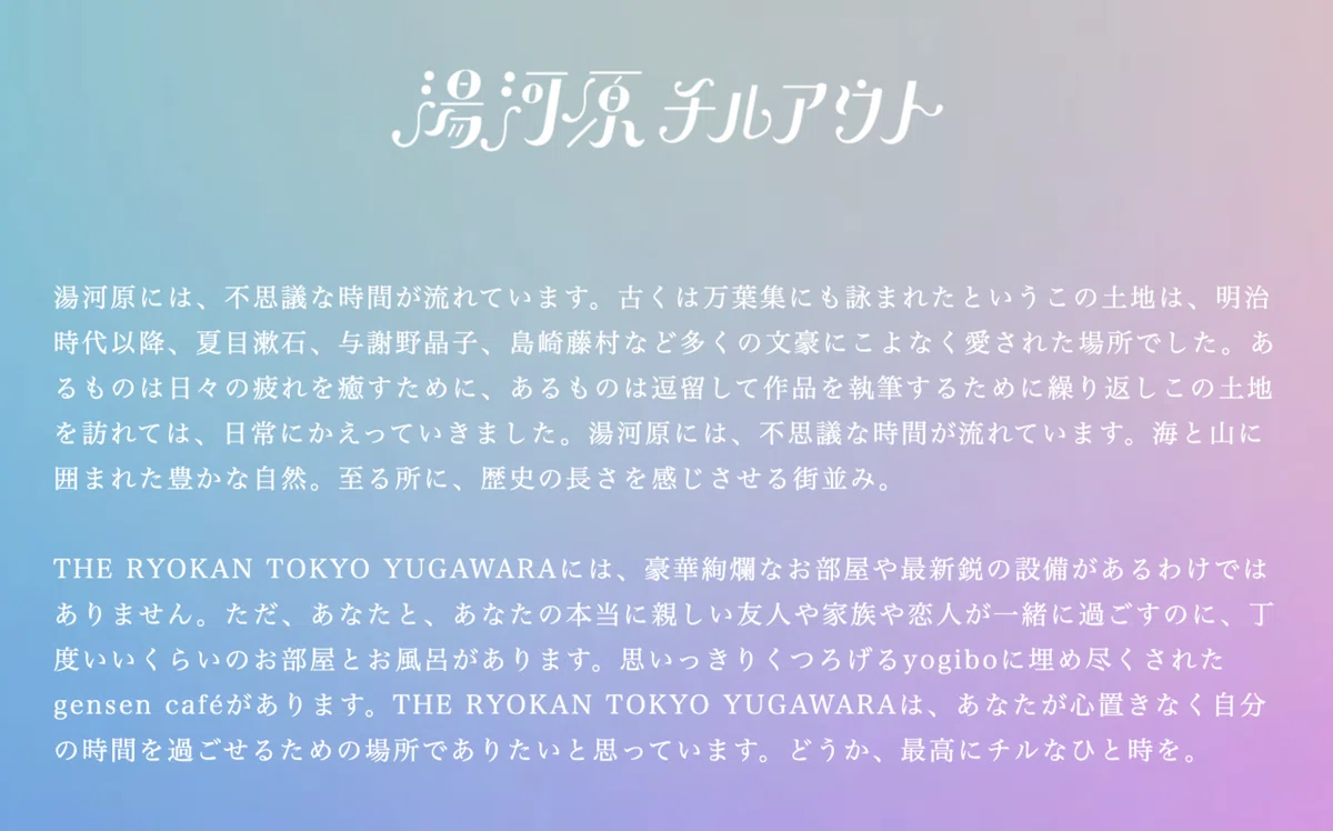 スクリーンショット 2020-02-27 22.02.40