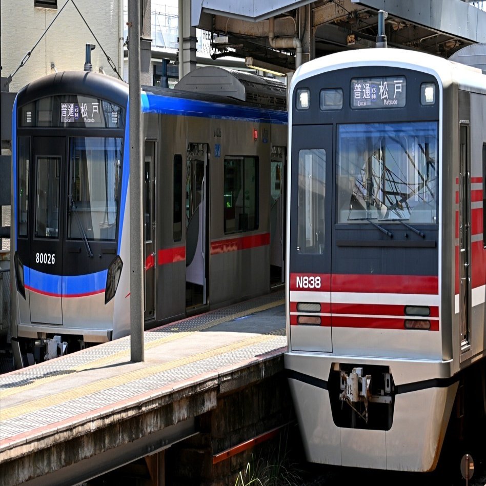 京成松戸線 80000形×レア車両の並びを撮ろう｜隣の芝生は隣の芝生
