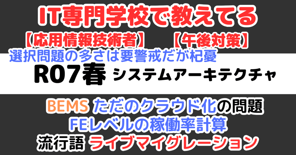 令和7年直前対策講座　完全未使用 111366_s.jpg