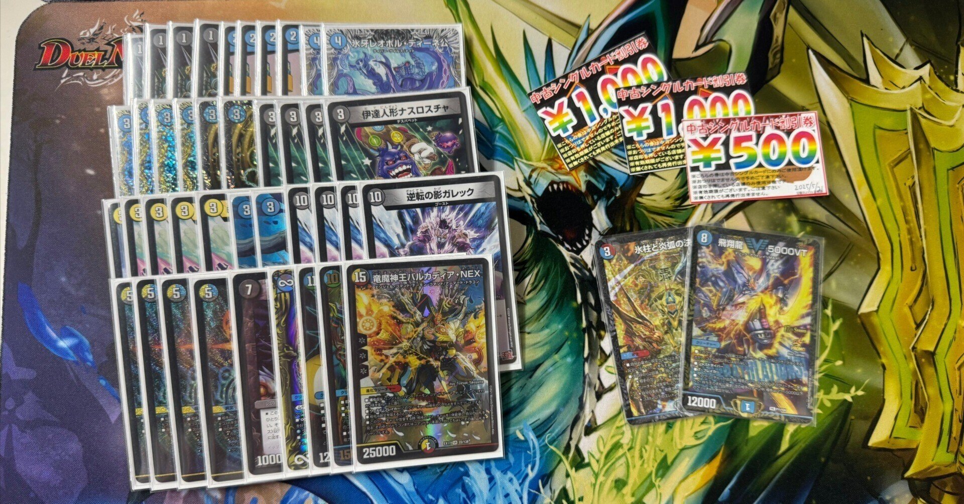 ドロマー墓地退化 パーツ(ガレック抜き36枚) ドロマー墓地退化 パーツ ドロマー墓地退化 パーツ(ガレック抜き36枚) ドロマー墓地退化 パーツ