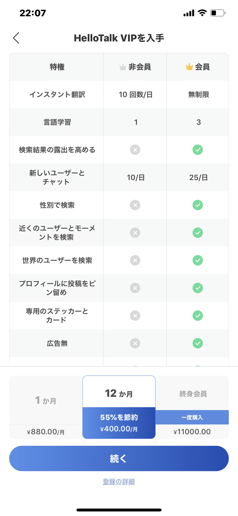 画像11