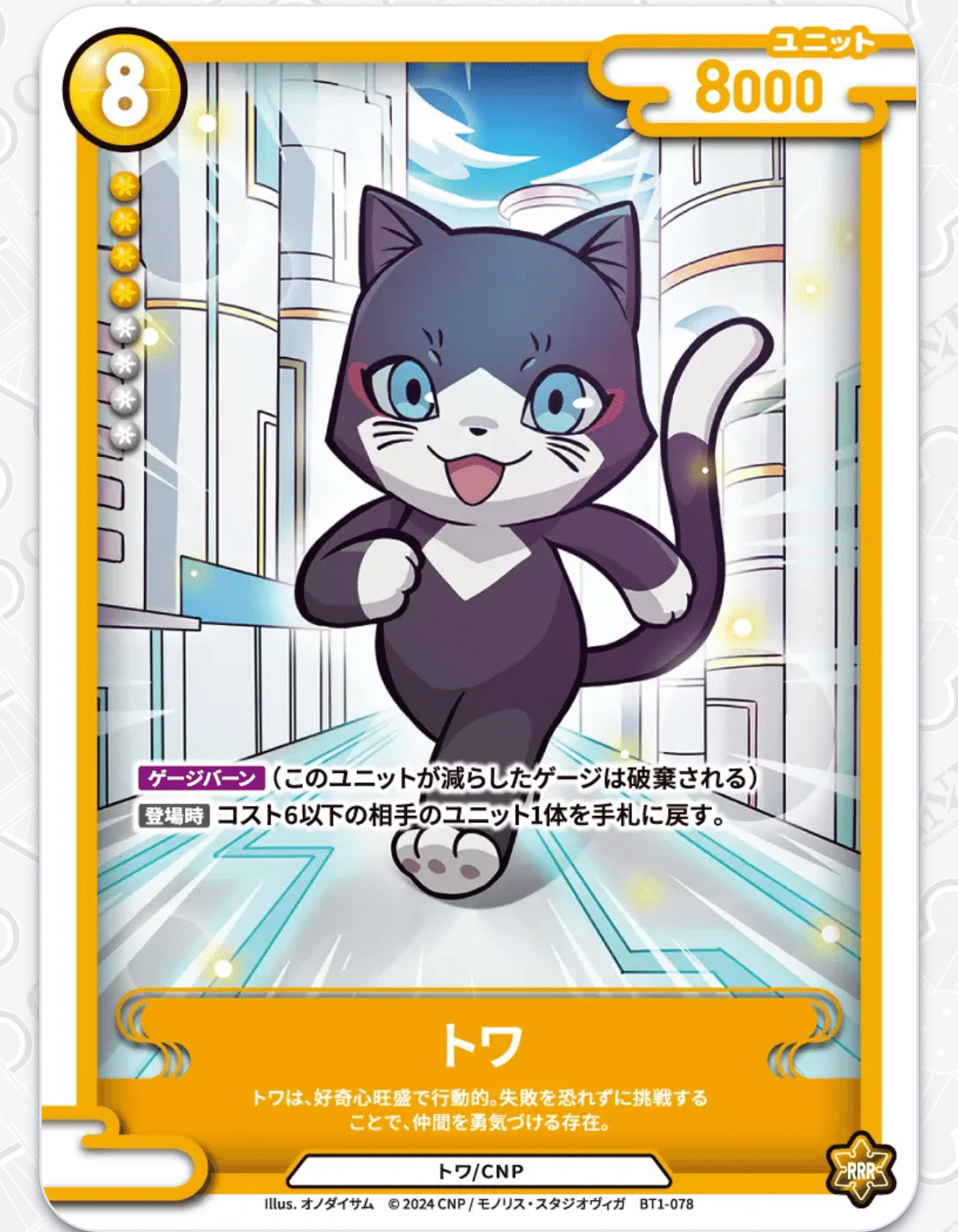 CNPトレカ ぬいぐるみ P-RRR Amazon.co.jp: aespa エスパ カリナ