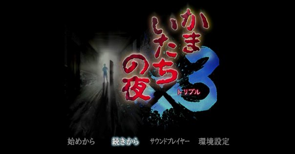 【絶版】夏のかくれんぼ 学校の怪談 4 絶版】夏のかくれんぼ 学校の怪談 4