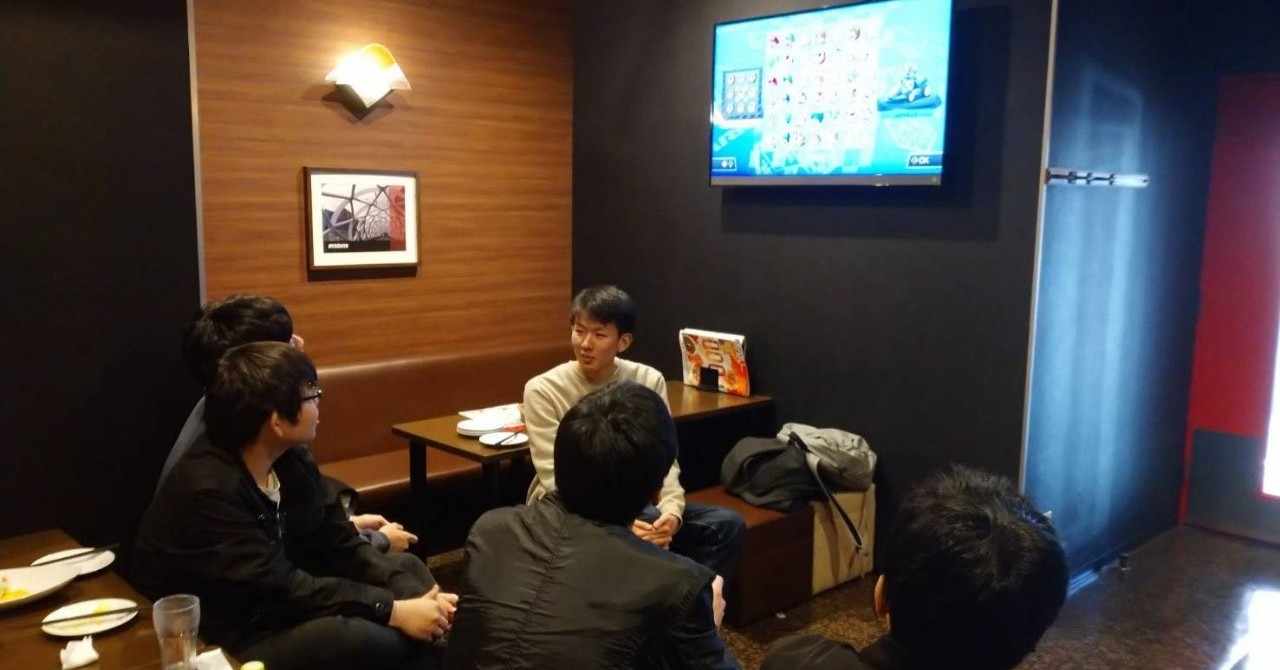 名大e Sportsサークル ディスボード Note