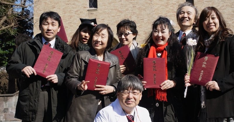 早稲田大学も卒業式と入学式が中止に 向後千春 Note 早稲田大学も卒業式と入学式が中止に 向後千春 Note