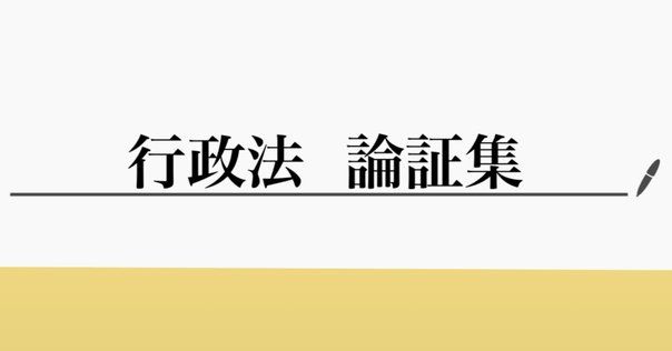 2019年～2023年度】司法書士試験過去問集｜伊藤塾 司法書士試験科