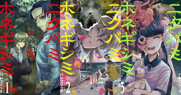 クトゥルフ・ワールドツアー　クトゥルフ・ホラーショウ Amazon.co.jp: クトゥルフ・ワールドツアー クトゥルフ・ホラー