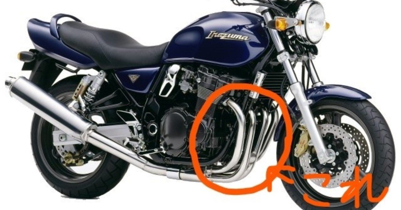 スズキ イナズマ  400cc スズキ400で唯一の油冷だったイナズマ！【このバイクに注目】 | この
