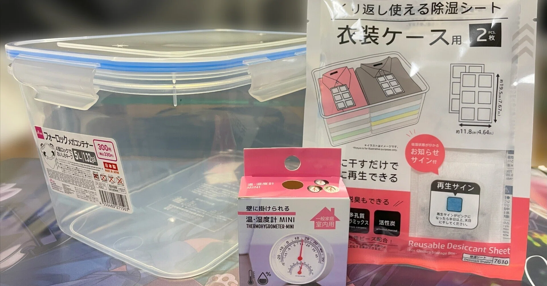 DAISOで揃える】550円でカメラ防湿庫を自作するお話｜na²