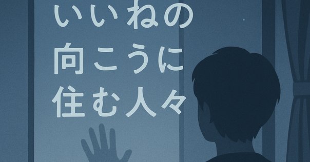 やまねこ♡ 他の方はいいね、コメントご遠慮くださいね。 コメントはしてこないけど「いいね」を押してくれる存在を大事に