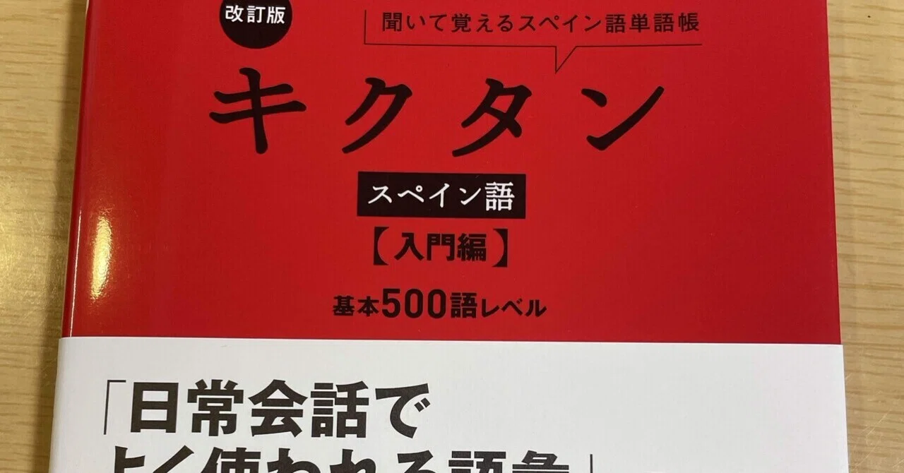 無のロッド　スペイン語 2026年最新】無のロッドmtgの人気アイテム - メルカリ