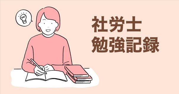 宅建実戦合格法3 受かる教材｜tora