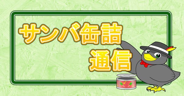かわうそ 鉄緑会 Amazon.co.jp: 鉄緑会 大阪校上位クラス 微分・軌跡と領域・数列
