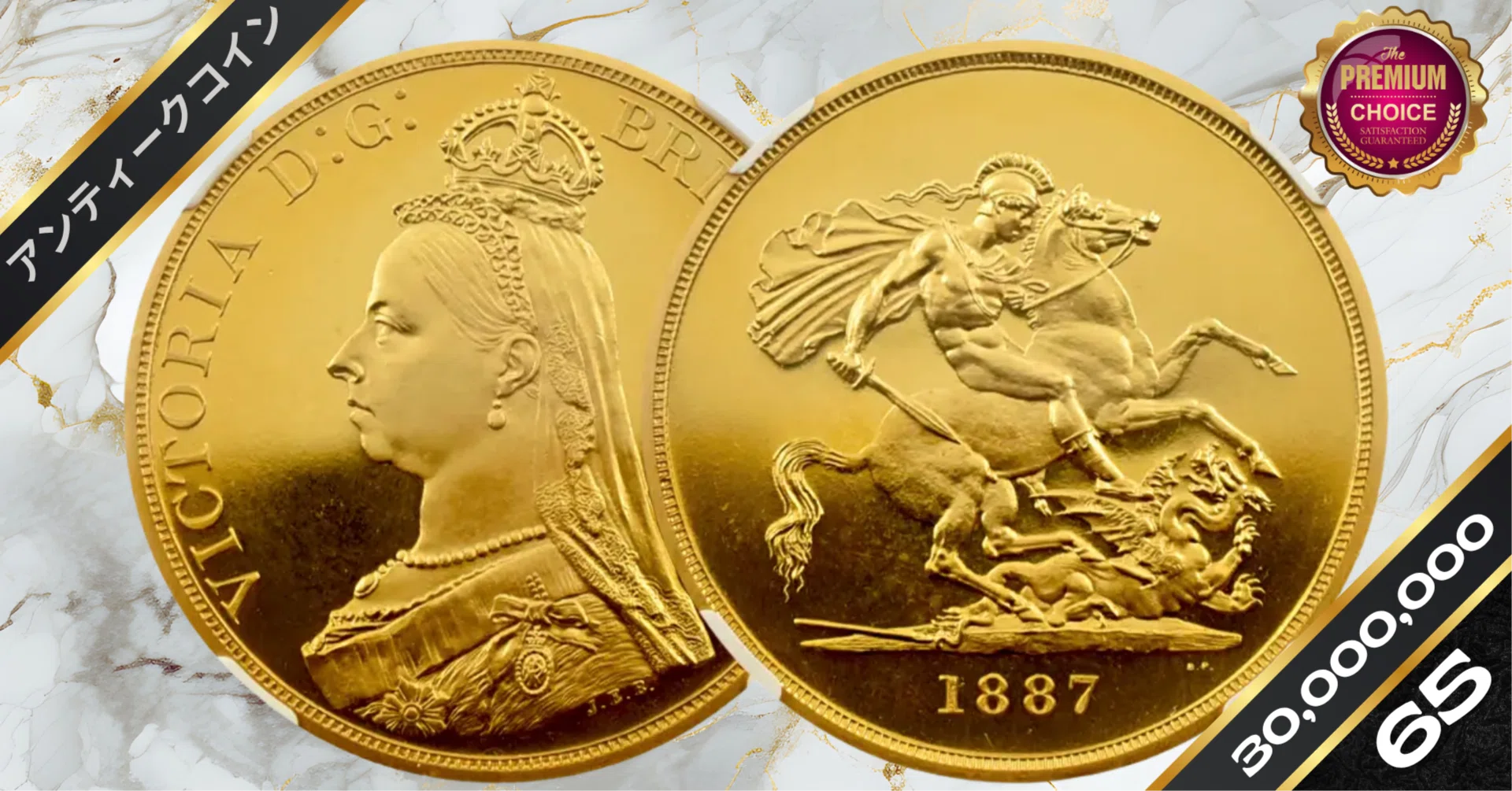 1887 イギリス ヴィクトリア女王 ジュビリーヘッド プルーフ 銅メダル
