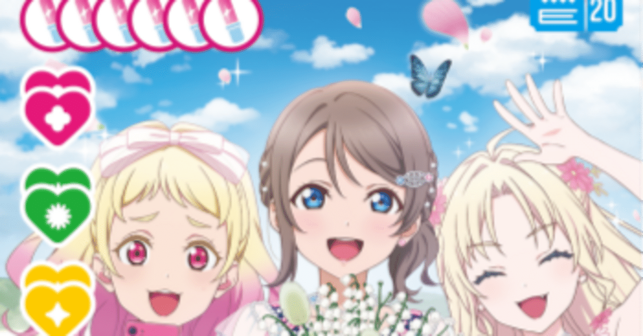 ラブカ】コスト別優秀なカード紹介(NEXT STEP環境)｜ゴンズ様