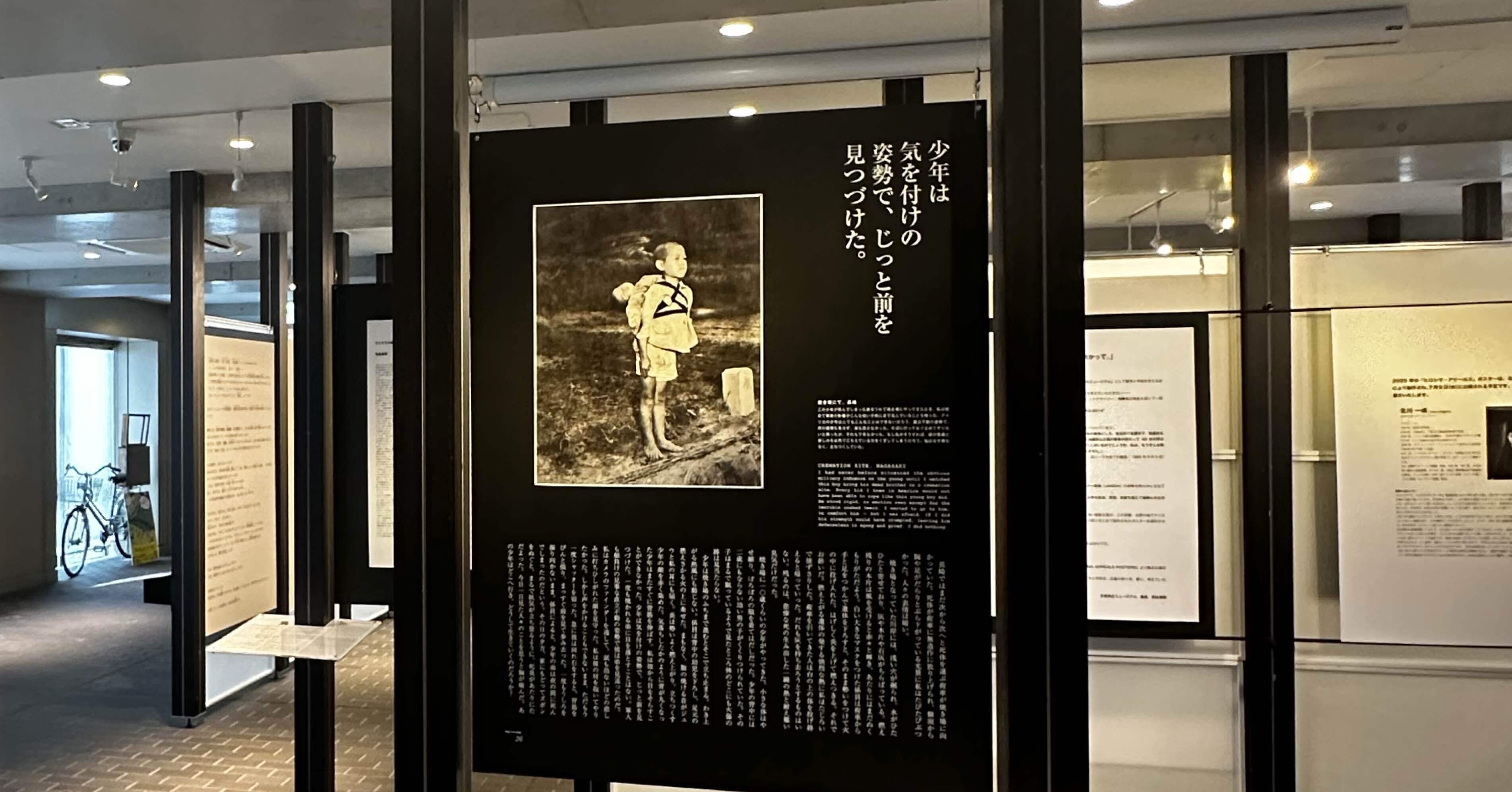 10年目の「トランクの中の日本 〜戦争、平和、そして仏教〜」展