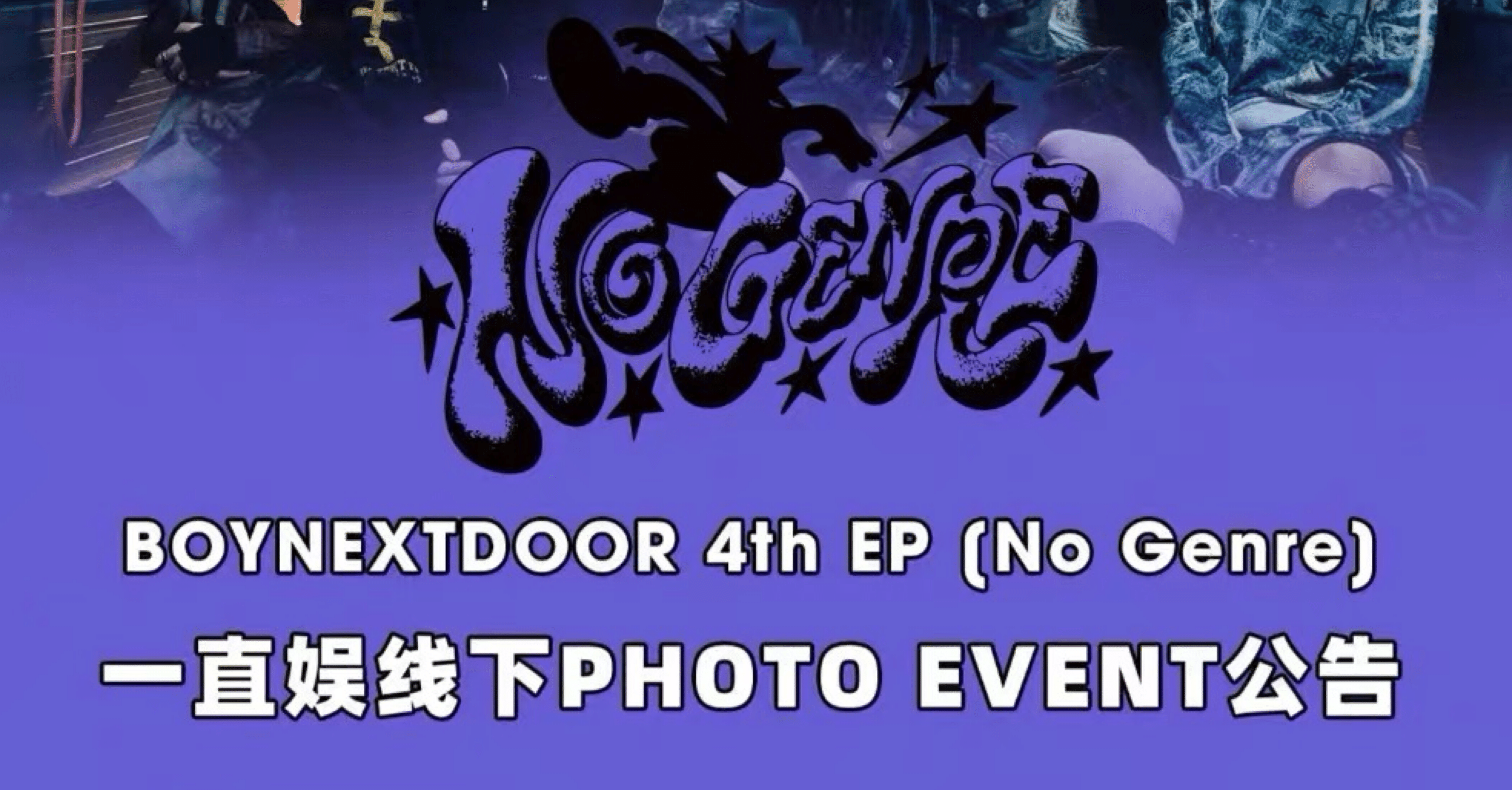 boynextdoor ジェヒョン　WHO ヨントン特典直筆サイン BOYNEXTDOOR ジェヒョン 直筆サイン ポストカード 当選 19.99