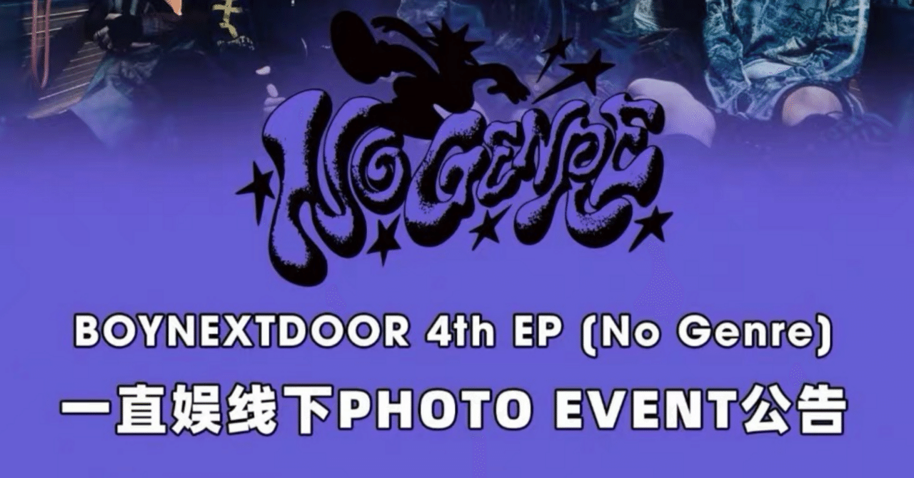 ジェヒョン yzy withfans 中華ファンサイン限定 ジェヒョン yzy ジェヒョン yzy withfans 中華ファンサイン限定 ジェヒョン yzy