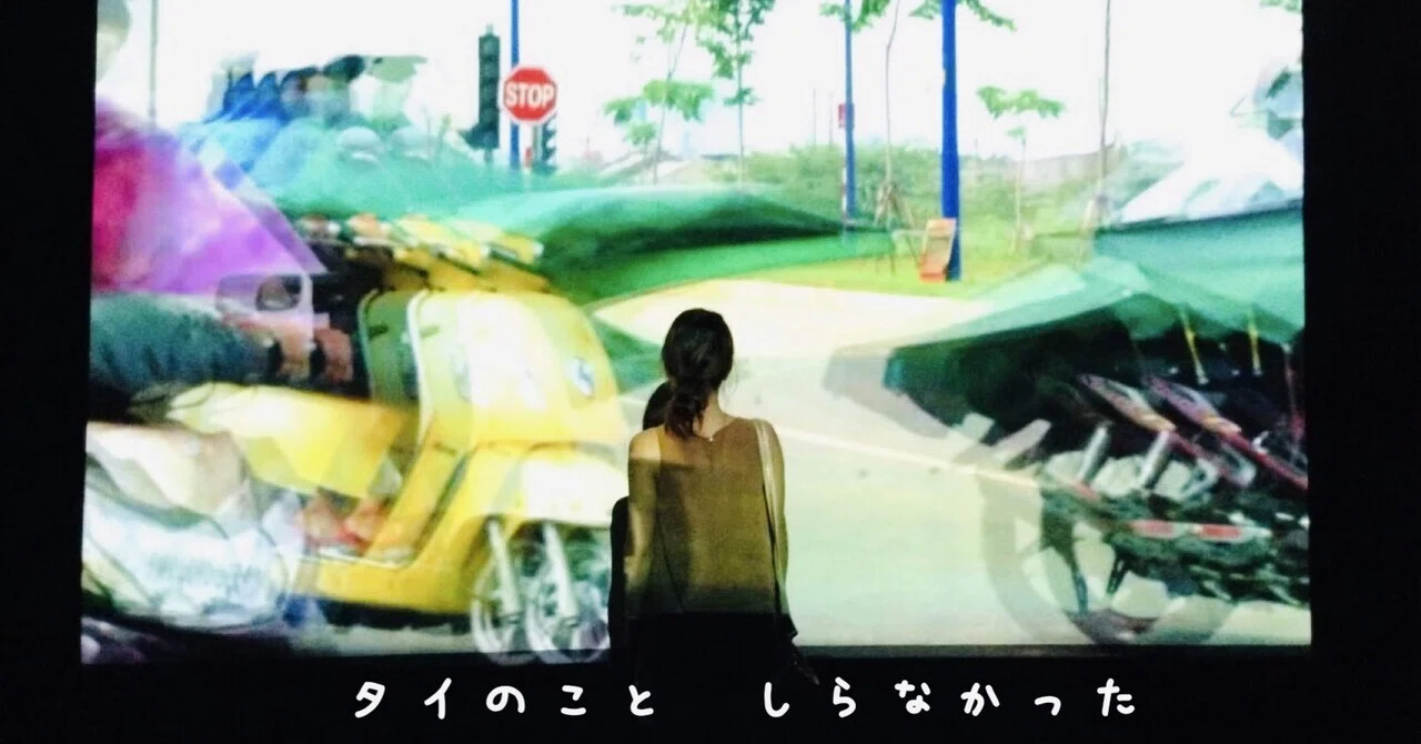 本のはなし】知識ゼロ装備で海外移住したわたしがタイを知りたくて読ん