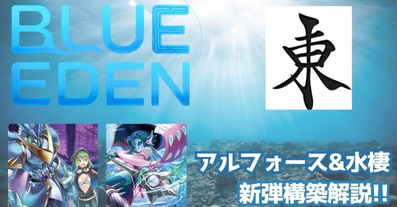 ブイズ δ デルタ種 1ed まとめ ホロンの研究塔 6枚セット　(22) ブイズ δ デルタ種 1ed 6枚セット まとめ ホロンの研究塔 (34