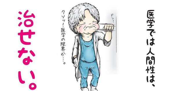 Amazon.co.jp: こうして医者は嘘をつく : ロバート・メンデル