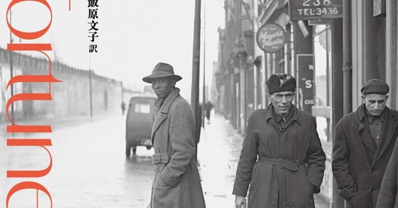 海外文芸｜Hayakawa Books & Magazines（β）