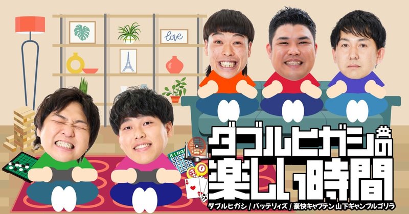 真夏のラフフェスin森ノ宮2025