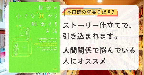 ソース source セルフ スタディキット マイク マクマナス 本田健 ソース あなたの人生の源は、ワクワクすることにある