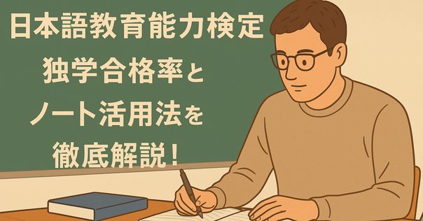 中学受験】新4年生、未知のグノーブル！？｜暗黒郷バーサーカー