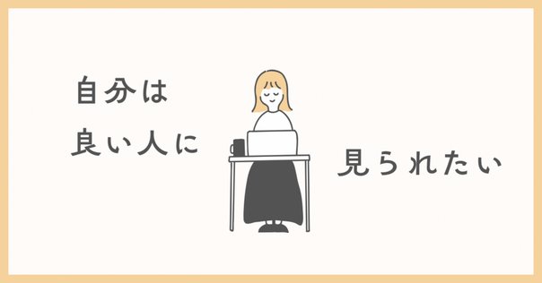 花澤哲文『西村賢太とは誰か』(2024年12月)② ｜Bat