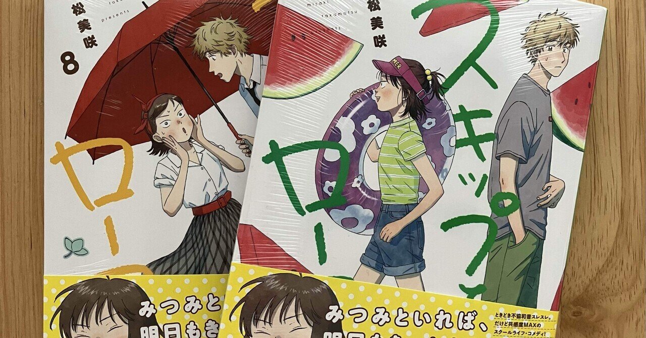 スキップとローファー　1〜11巻 スキップとローファー 1〜11巻