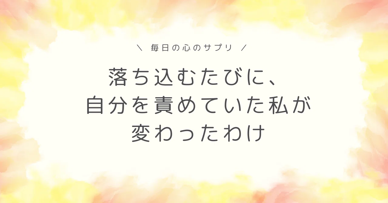 見出し画像