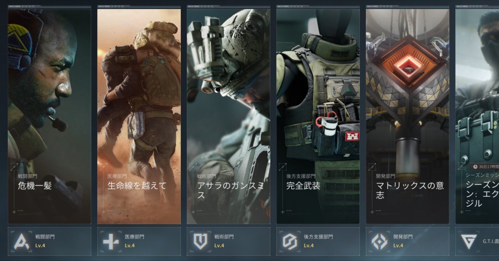 デルタフォース　タスクフォース グリーン　チャレンジ bf59c486db5c4967d122db0bda3ed2