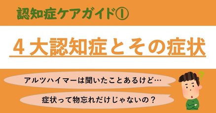 バナナ・レディ : 前頭側頭型認知症をめぐる19のエピソード バナナ・レディ : 前頭側頭型認知症をめぐる19のエピソードΩ
