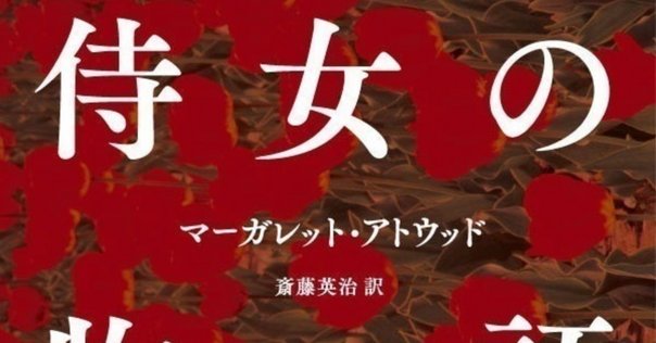ヒュー・ハウイー「サイロ三部作」 ヒュー・ハウイー「サイロ3部作」から日米のウェブ小説の違いと