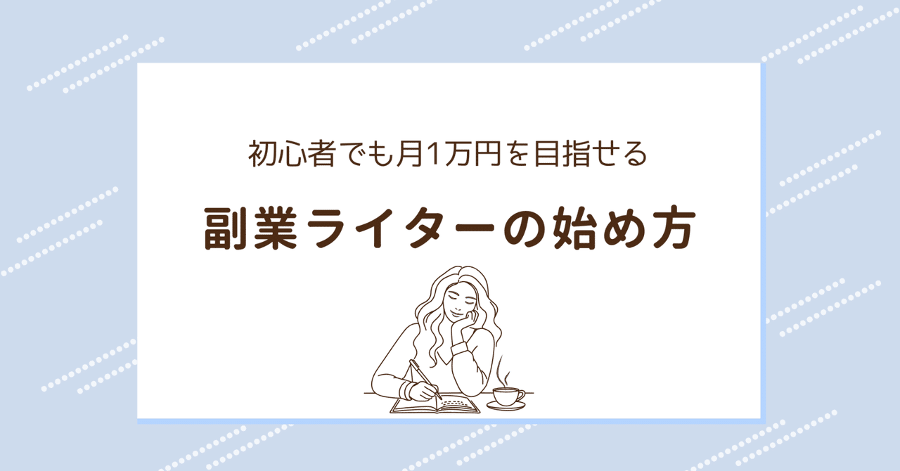 【総額24000円】Webライティング　ブログ　副業　テレワーク　デザイン13冊 注目の福袋！ 総額24000円】Webライティングブログ副業