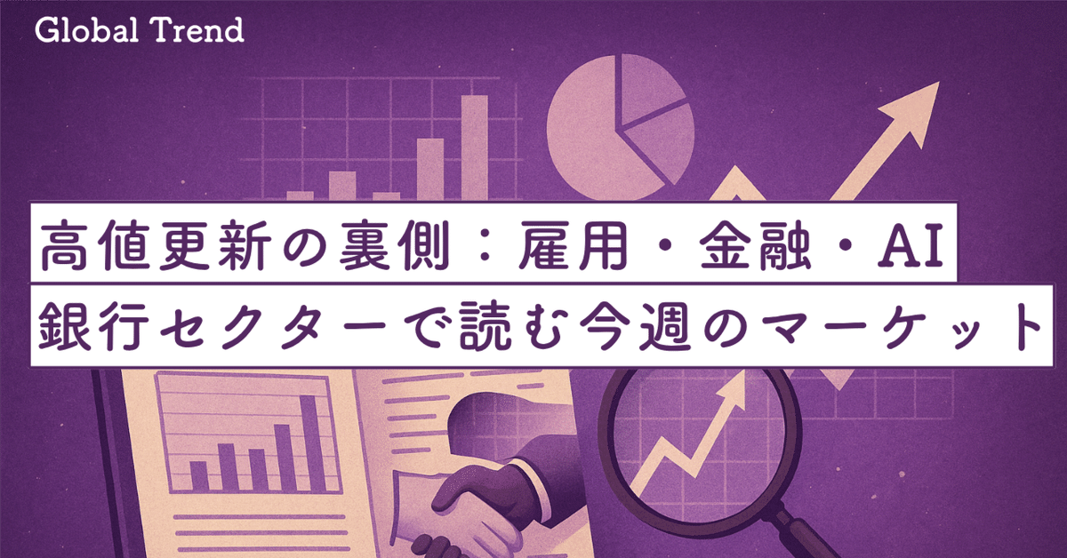 現代証券投資講座　ゴードンJアレクサンダー　ウィリアムFシャープ　日本経済新聞社 PRESIDENT AWARDS 2024 | GMOグローバルスタジオ