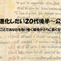 皆が知らない事実 海保大公開 ５つの真実 Hiro 元海上保安官 Note