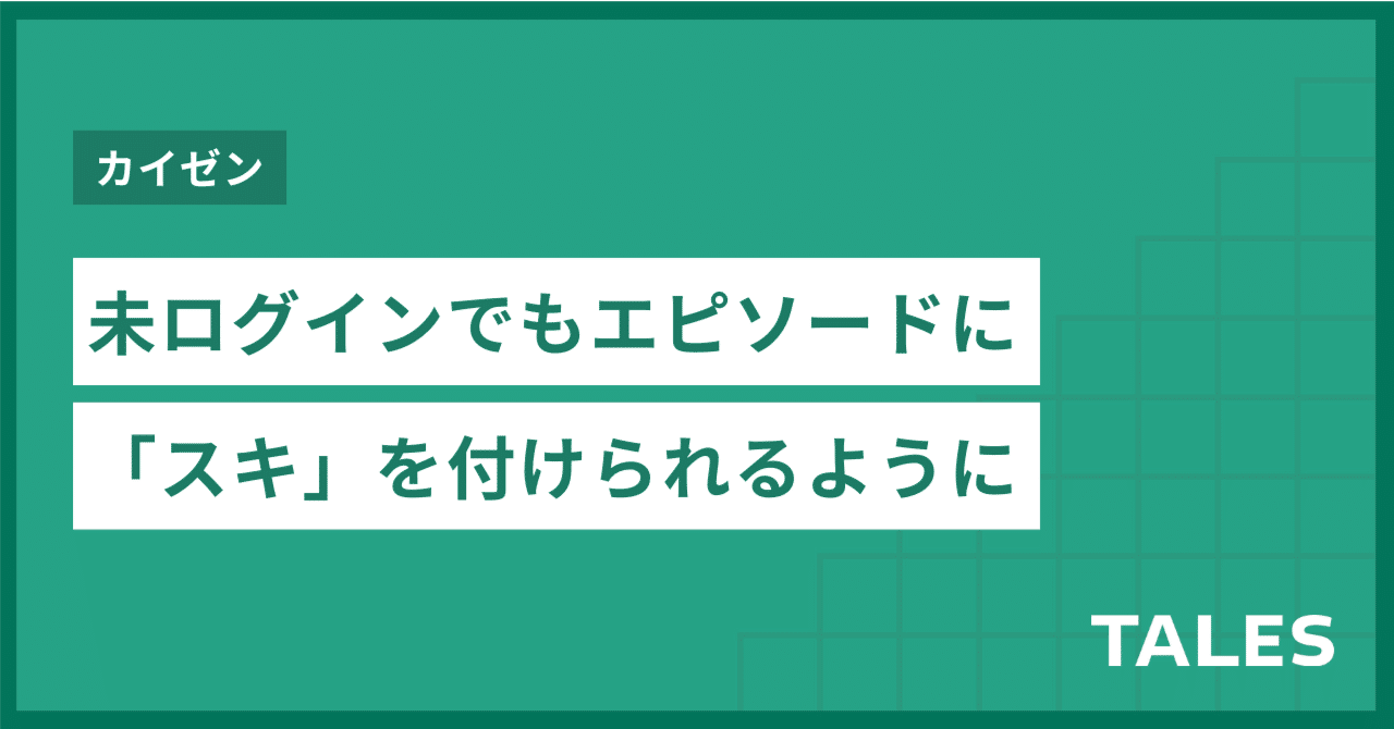 クリエイターページのプロフィール欄に、登録したSNSのアイコンが表示