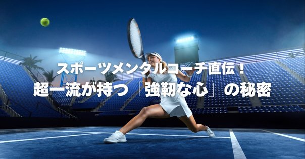 命と脳 西田文郎 海辺の出版社　大谷翔平選手も指導経験あり 大谷翔平の成信力 私が高校時代に伝えた、夢が必ず実現する「脳